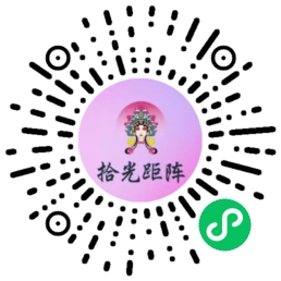 案例展示：拾光矩阵