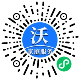 案例展示：沃来到一站式家庭服务平台