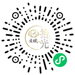案例展示：贝赋拾光